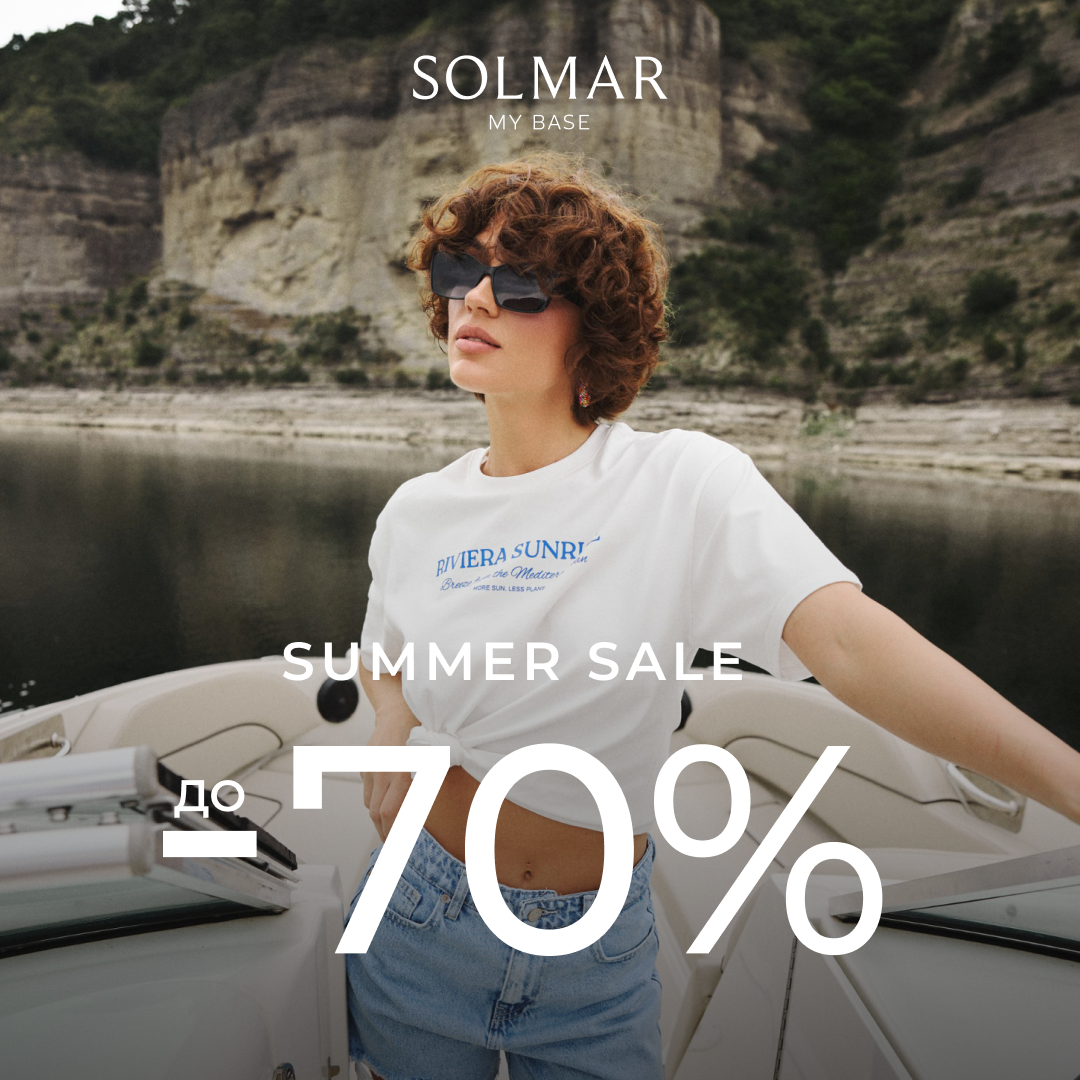 The brand celebrates 29 years Natali Bolgar