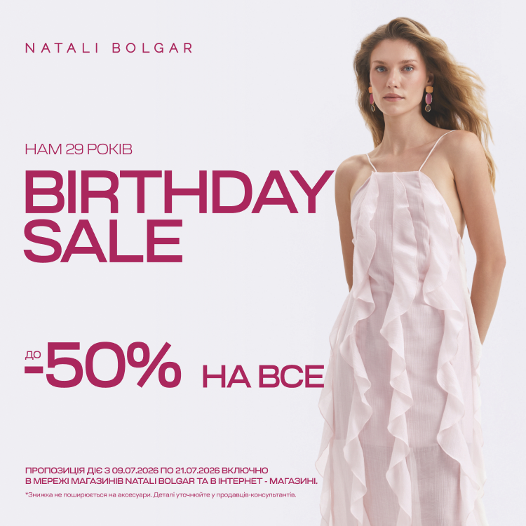 Pinky promotion