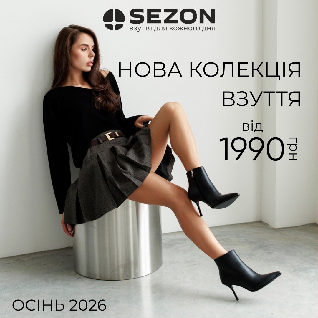MEREZHKA celebrates 9 years