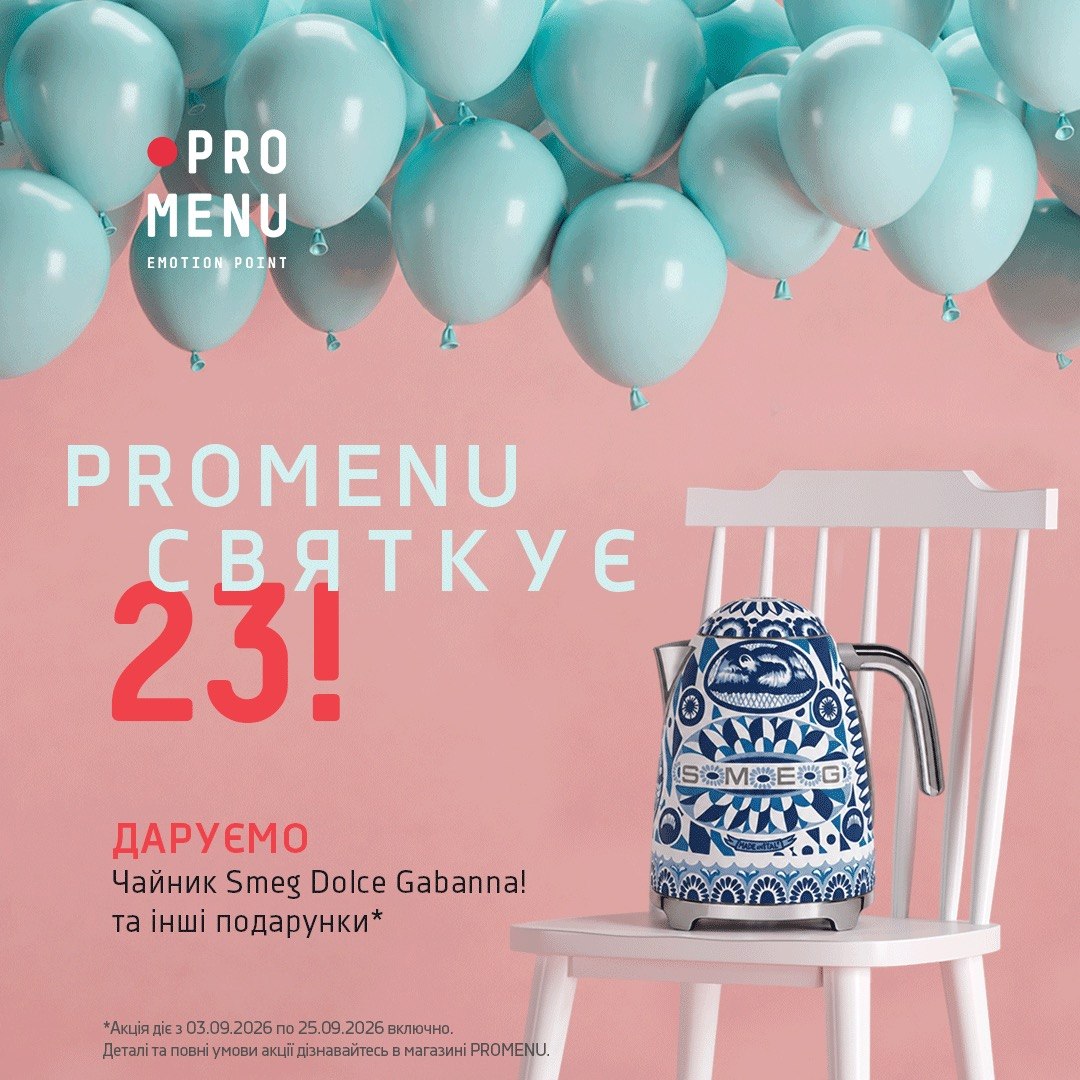 Discounts of up to 50% at Women'secret