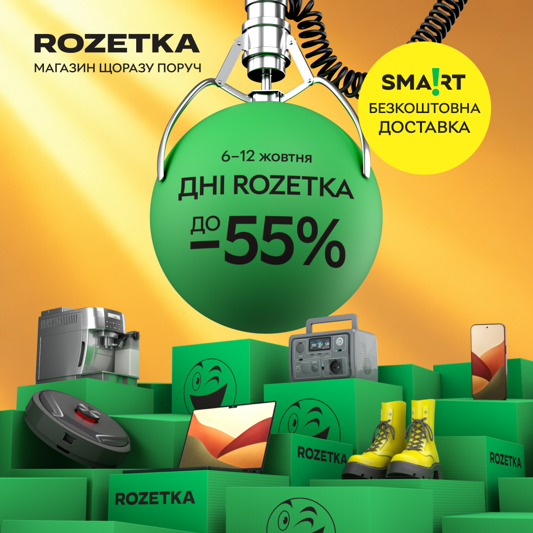 OCTOBER FEST AT LOVE YOU: DISCOUNTS UP TO -76%!