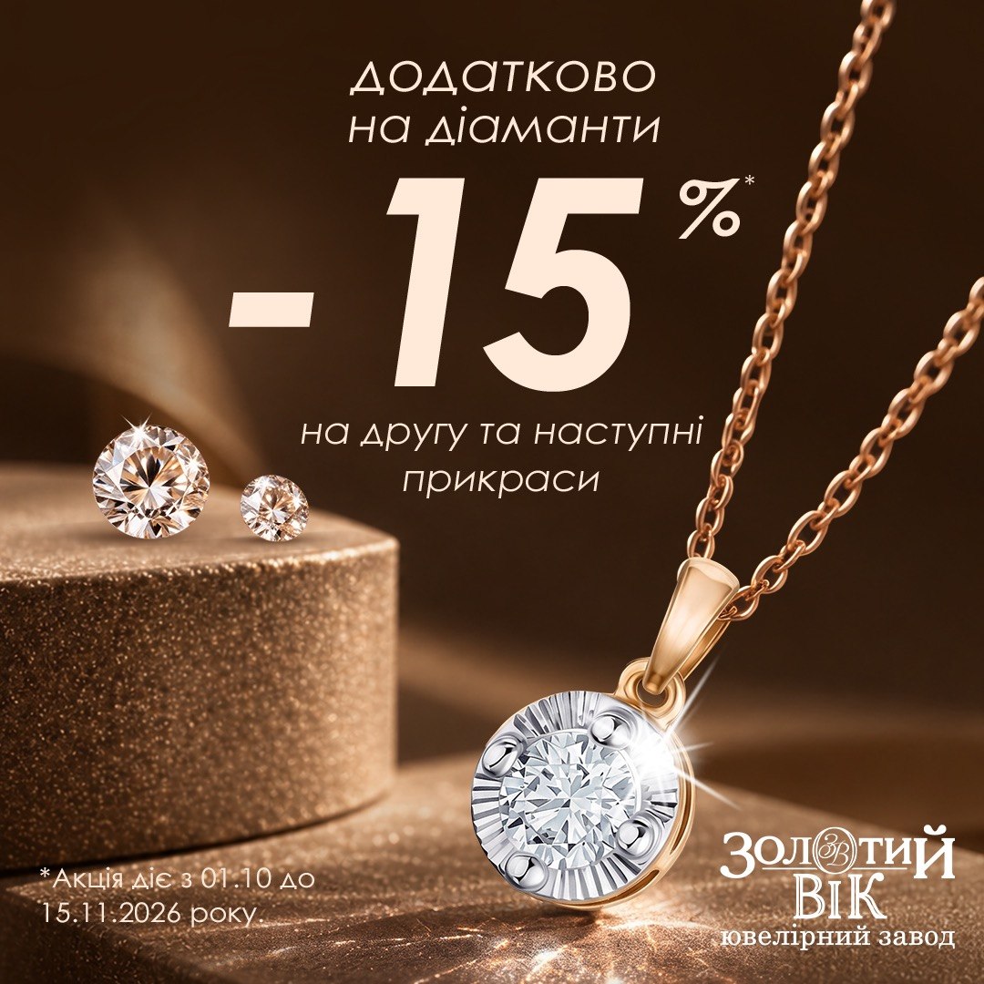 Окуляри для зору  вигідніше в Люксоптиці