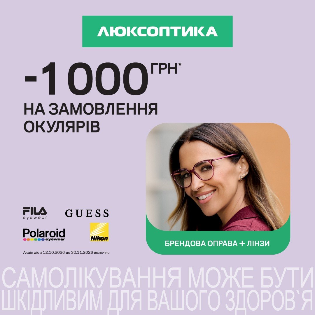 НОВИНКА GIULIA